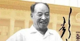 他是“中共八老”之一，曾任北京市长，官至正国级，功勋卓越