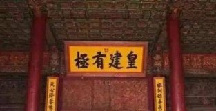 北京逛故宫最全技能Get！故宫，你真的熟吗？
