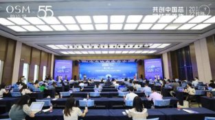 国内首届珍珠峰会在浙江召开，专家云集探讨东方珍珠成分