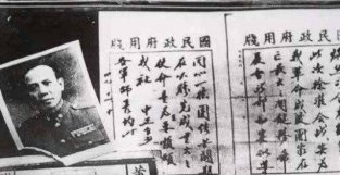刘统写黄百韬兵团63军被歼1.3万，参考文献中没有，战史记载不同