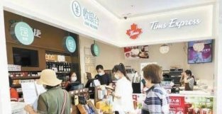 邮局咖啡首店进京，易捷咖啡“联姻”大牌，跨界咖啡“飘香”还得靠品质
