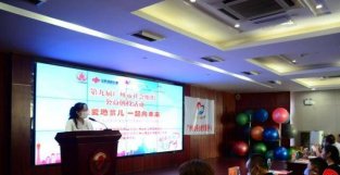 关爱地贫患者，广州这场公益活动将惠及5000个家庭