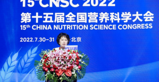 安利携手中国营养学会设立专项基金，鼓励植物功能成分科研