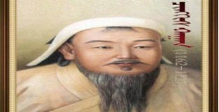 十三世纪的梦魇-蒙古帝国1：蒙古人第一次西征（成吉思汗西征）-文字版