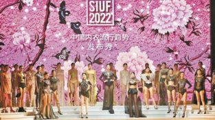 深圳国际品牌内衣展举行 1500多家展商参展