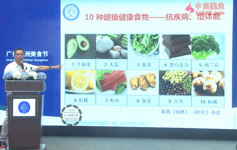 钟南山院士建议：吃上别太节俭，这10类食品要多吃，越吃越健康