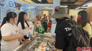 潮味十足“福州优品”消费节在榕开幕
