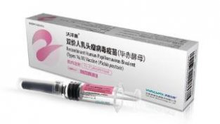 新款国产二价HPV疫苗“沃泽惠”在四川区域全线上市