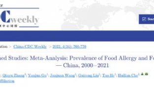 我国食物过敏患病率呈上升趋势，身边这8类食物是常见过敏原