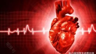 心脏健康的人一般有哪些表现？建议多学习下