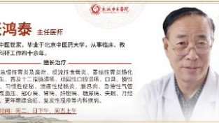东城中医医院特聘专家张鸿泰做客《健康北京》咳嗽背后的“元凶”