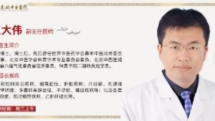 东城中医医院特聘专家王大伟做客《健康北京》：时髦乃乃的生死劫