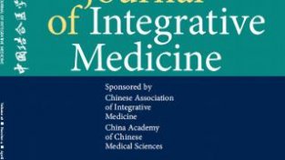 《中国结合医学杂志》(英文版)发表《国际血瘀证诊断指南》