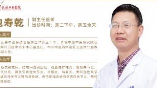 东城中医医院特聘专家包寿乾做客《健康北京》：妙手舒针解腰痛