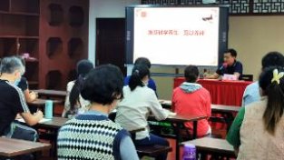 海南省图书馆举办养生公益讲座 为市民传授养生知识