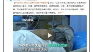 北京昨日新增154例本土确诊病例  808例本土无症状感染者