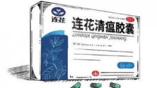 桂阳农商银行：助力乡村特SE产业发展