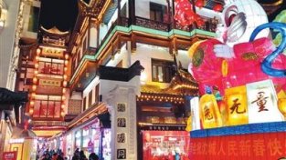 沈阳发布首批十大城市消费场景 努力让消费者真正体验沈阳特SE城市魅力