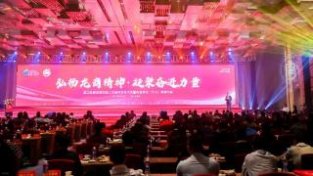 龙商经神 高歌奋进 丨 龙江政府授予尚驰家居2022年度经济