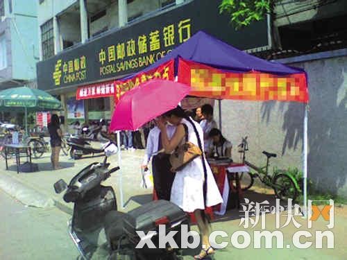 ����Ů��