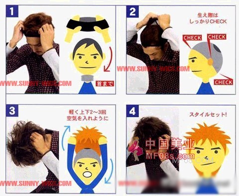 小编教你正确佩戴男士假发